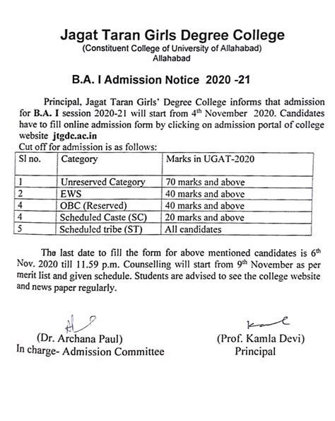 Admission Notice.